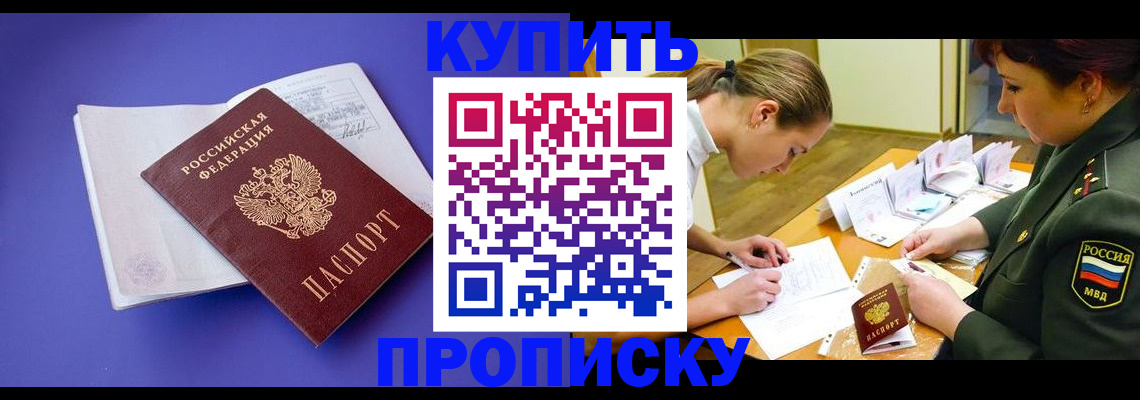 регистрация для дет. сада в Московской области