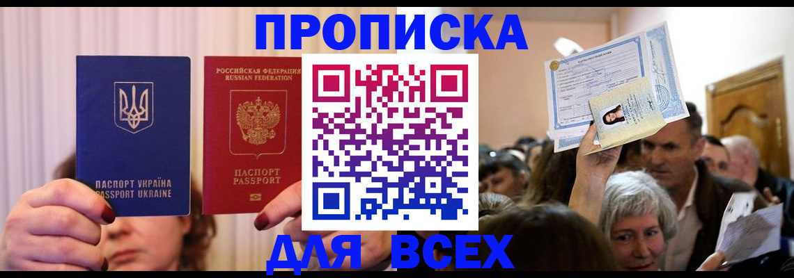 форма 3 в Московской области